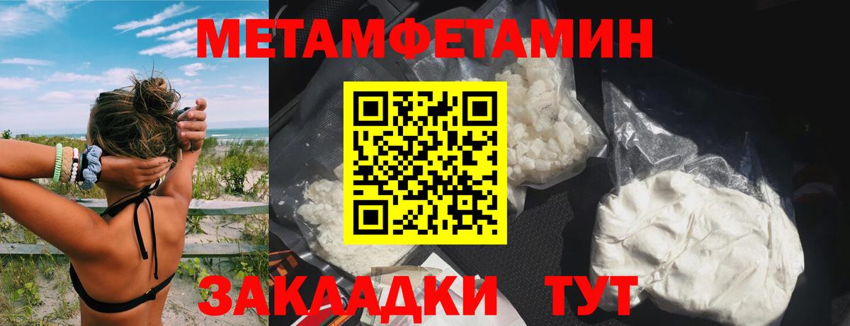 Amphetamine  Amphetamine  Кушва  Вход с VPN  Амфетамин Premium 
