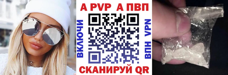 Alfa_PVP Соль  Кушва 