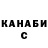Канабис White Widow David Jeang