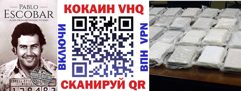 где купить наркоту  Кушва  Кокаин FishScale 