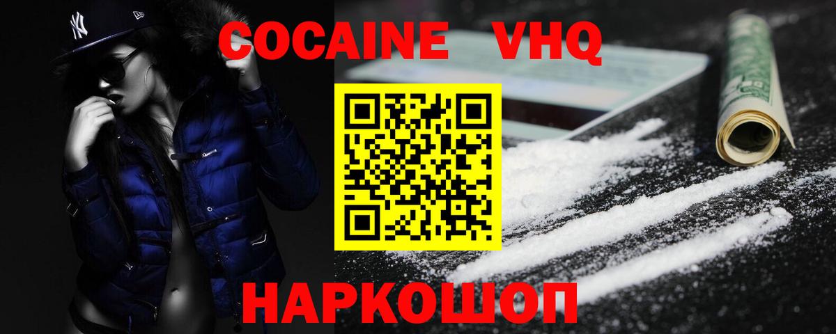 Псилоцибиновые грибы Кушва