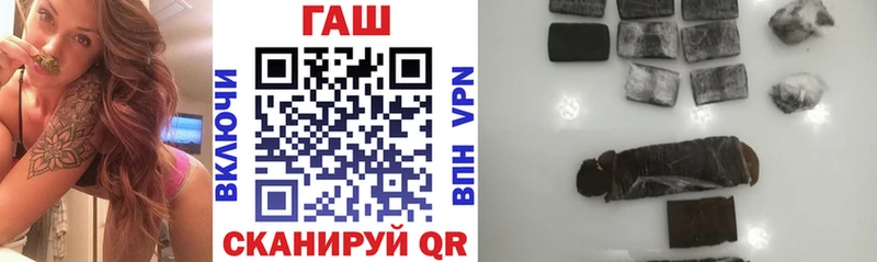 купить закладку  Кушва  ГАШИШ хэш 