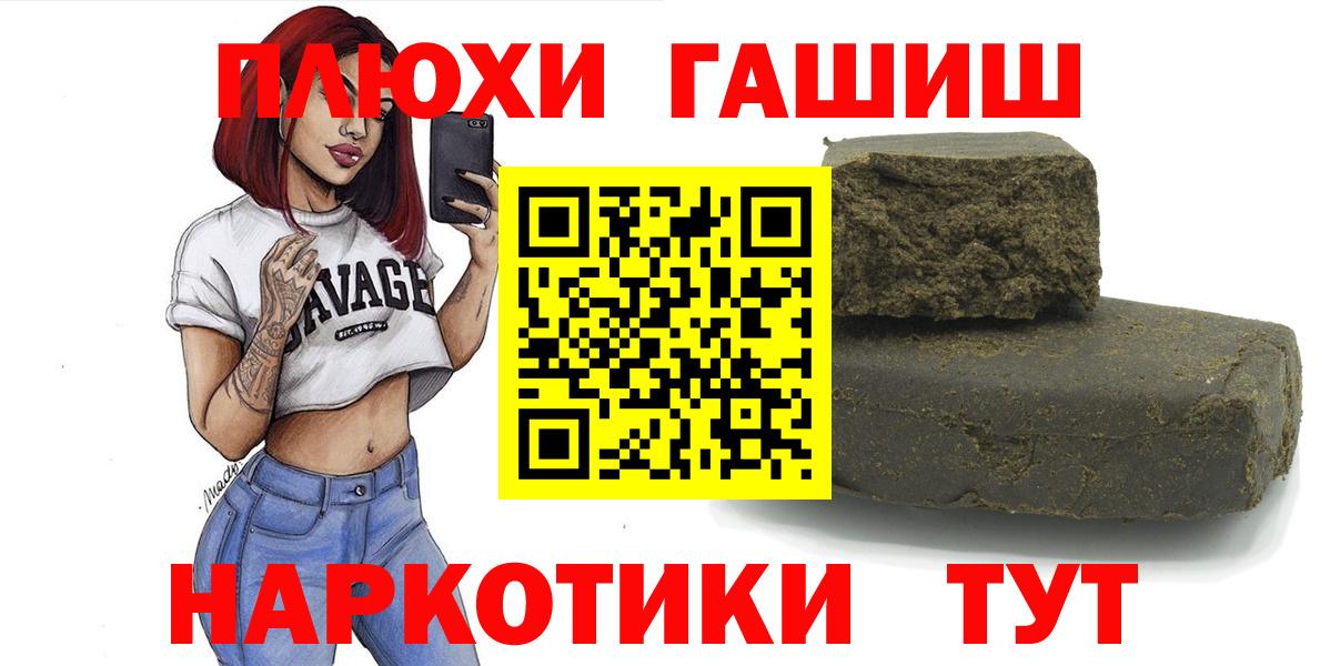 ГАШ ice o lator Кушва
