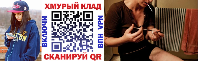 ГЕРОИН гречка Кушва