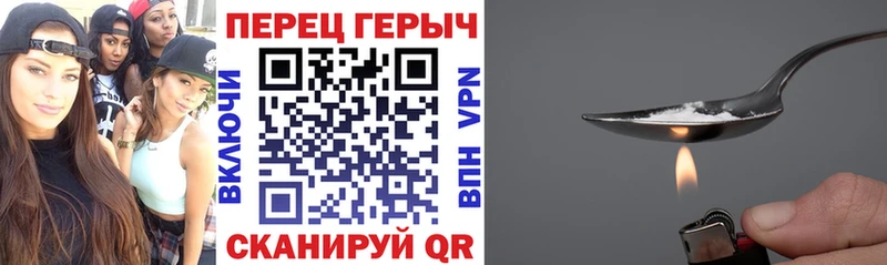 Героин Афган  купить   Кушва 
