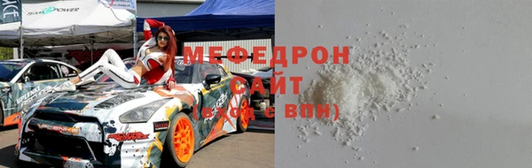 тгк Беломорск
