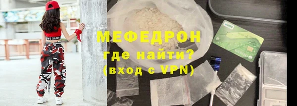 тгк Беломорск