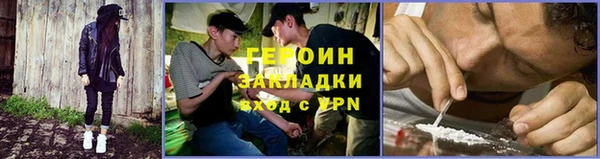 кокаин Баксан