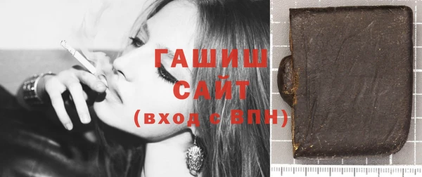 спайс Зерноград