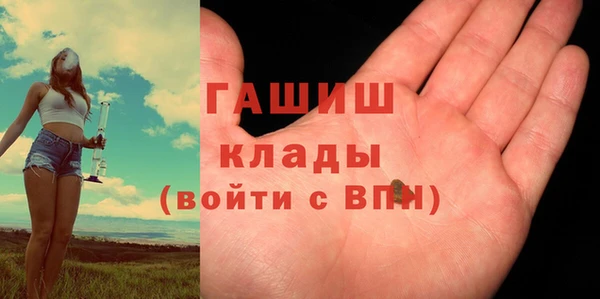 тгк Беломорск