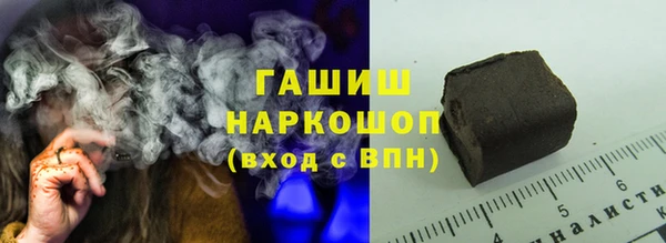 гидропоника Белокуриха