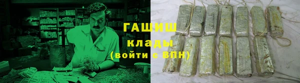 тгк Беломорск