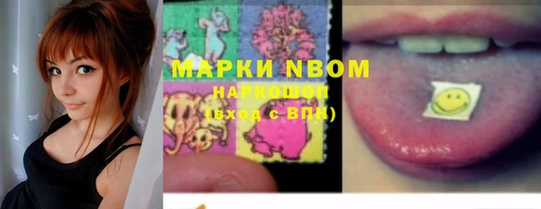 тгк Беломорск