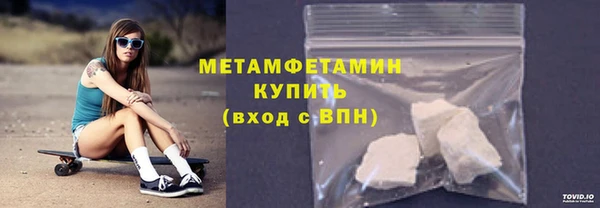 гидропоника Белокуриха