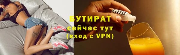 jwh Зеленокумск