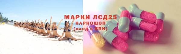 гидропоника Белокуриха