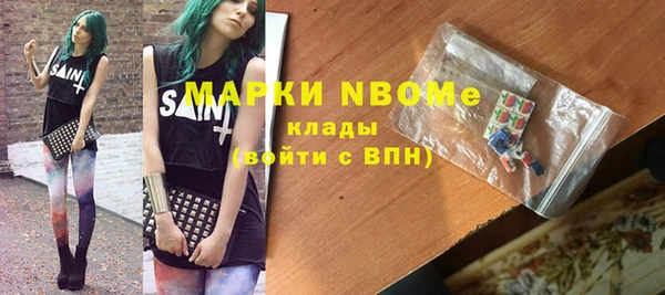 героин Балахна