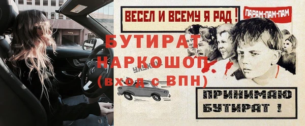 тгк Беломорск