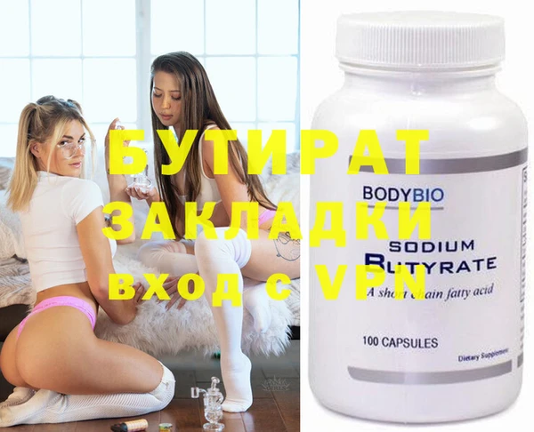 скорость Белоозёрский