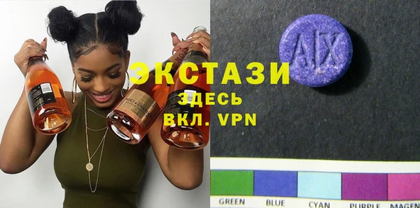 тгк Беломорск