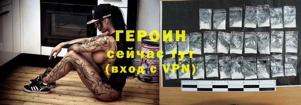 гидропоника Белокуриха