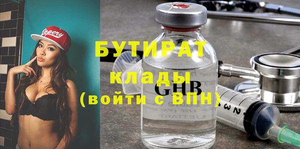 тгк Беломорск