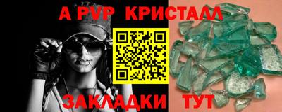 стафф Канаш