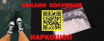 соль курить ск Кандалакша