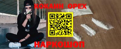соль курить ск Кандалакша