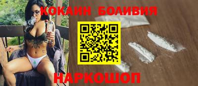 соль курить ск Кандалакша
