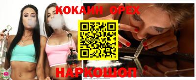 стафф Канаш