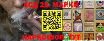 марки lsd Изобильный