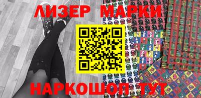 марки lsd Изобильный