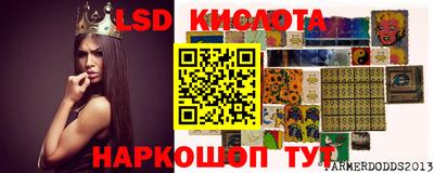 стафф Канаш