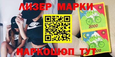 бутират Ипатово