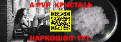 соль курить ск Кандалакша