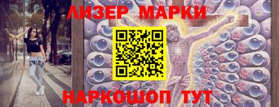 марки lsd Изобильный