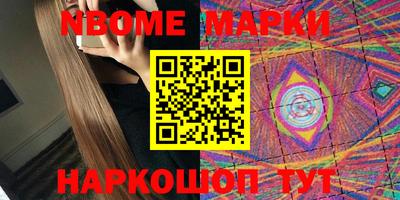 стафф Канаш