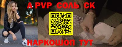 бутират Ипатово