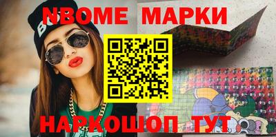 марки lsd Изобильный