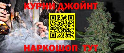 стафф Канаш