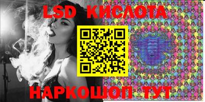 марки lsd Изобильный