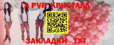 соль курить ск Кандалакша