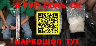 бутират Ипатово