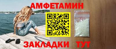 бутират Ипатово