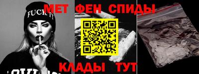 бутират Ипатово