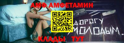 спиды Красноармейск