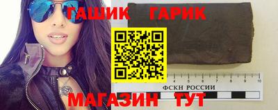 бутират Ипатово