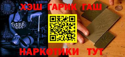 бошки Камышлов