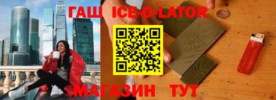 бутират Ипатово